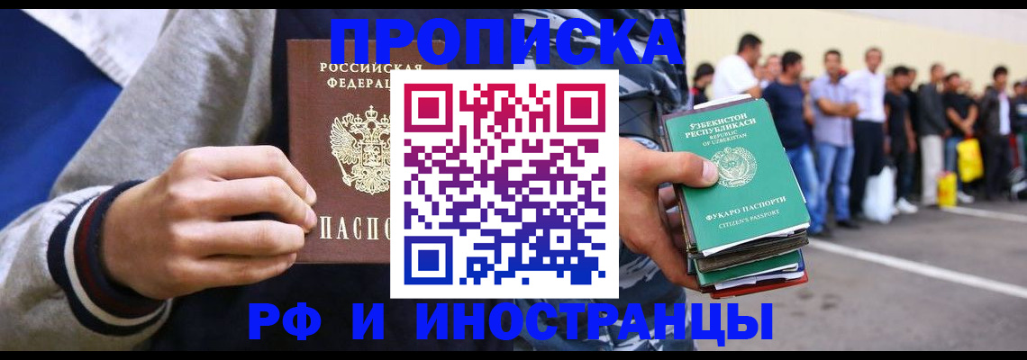 где прописаться в Верхнем Уфалее